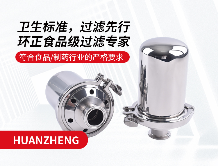不锈钢呼吸器